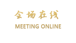 南昌香格里拉大酒店